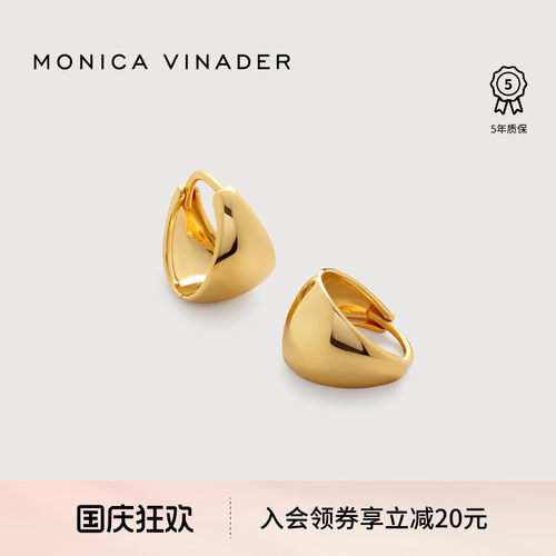 Monica Vinader莫妮卡耳环高光锥形小耳环独特耳环复古夏日耳饰
