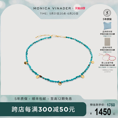 【新品】Monica Vinader莫妮卡项链Rio Beaded花瓣宝石串珠项链女