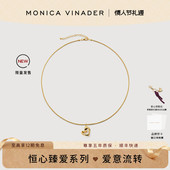Monica 情人节新品 Vinader莫妮卡颈链恒心臻爱吊坠项链限量礼物