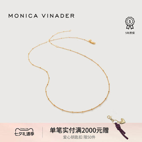 MonicaVinader精细圆珠叠戴项链