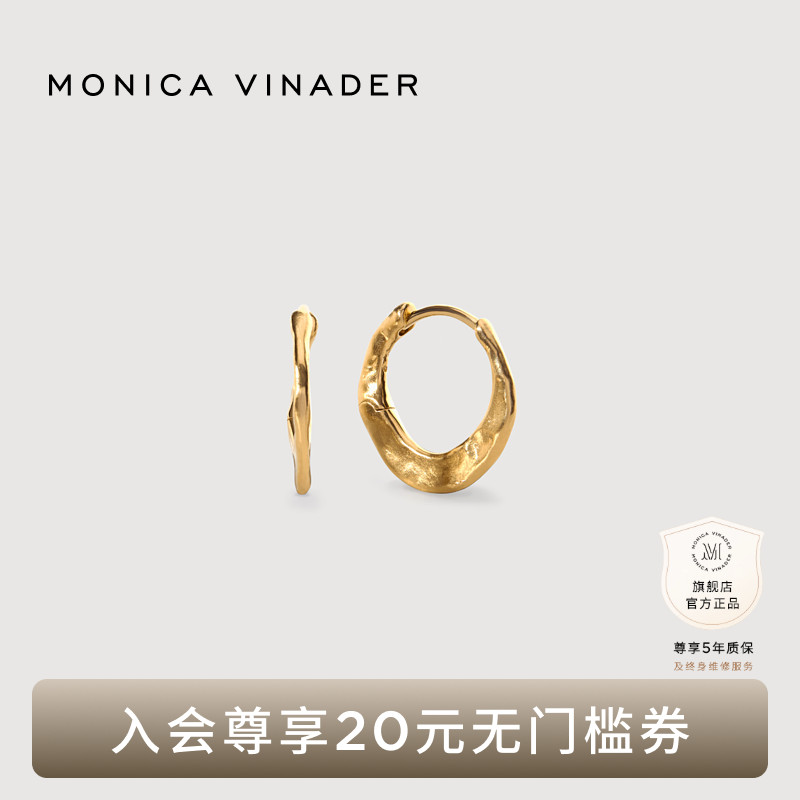 Monica Vinader莫妮卡复古缎面小众耳环气质高级秋冬素圈耳饰耳扣