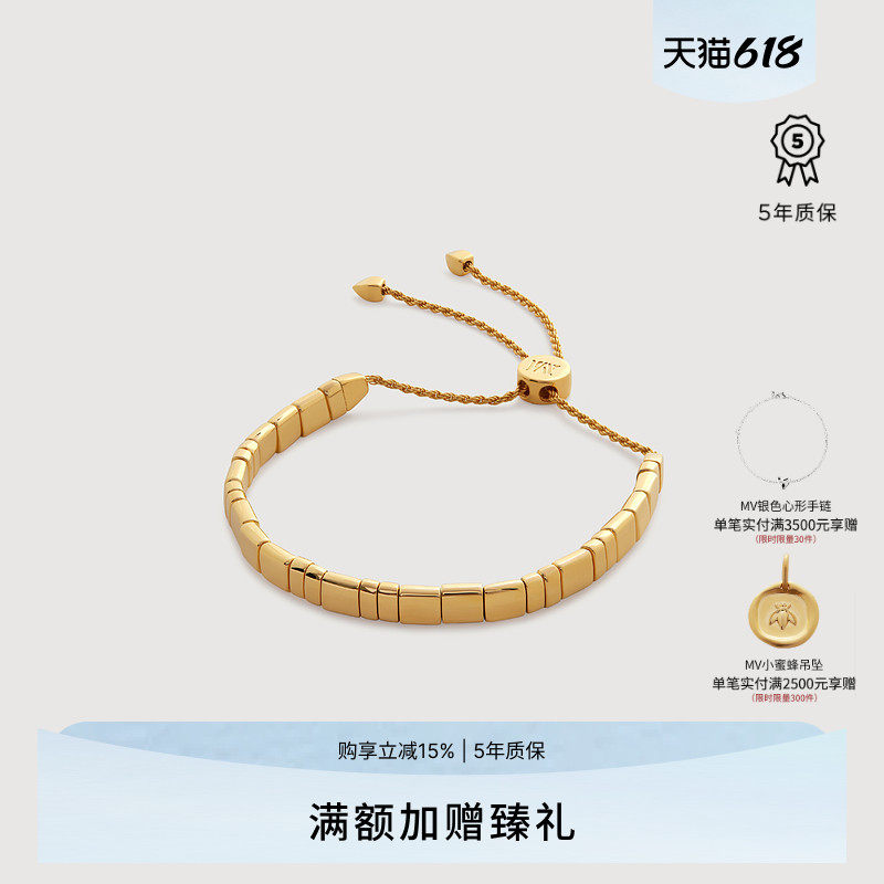 Monica Vinader莫妮卡手链Delphi友谊方块手链礼物闺蜜款拼接小巧