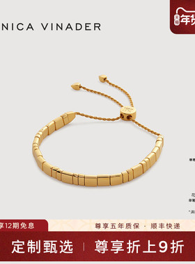 Monica Vinader莫妮卡手链Delphi友谊方块手链礼物闺蜜款拼接小巧