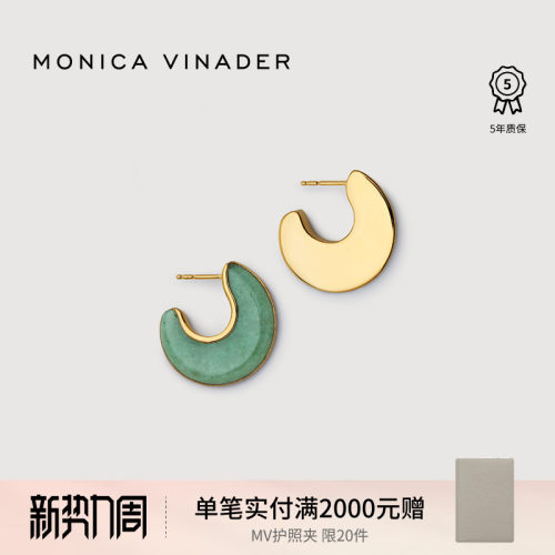 Monica Vinader×Kate Young 3.0半月双型耳环虎眼石夏日耳饰轻奢