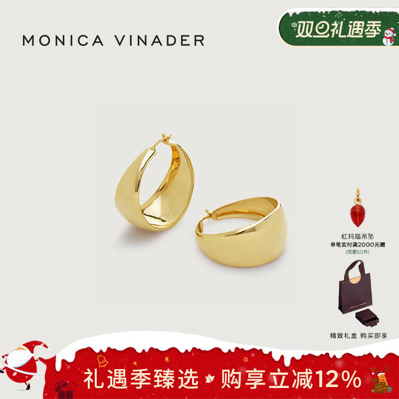 MonicaVinader大弧形宽面耳环