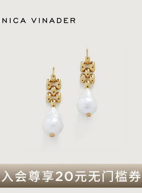 Monica Vinader莫妮卡耳环珍珠耳环巴洛克珍珠耳环轻奢小众耳饰