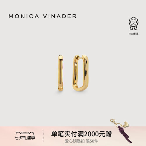 Monica Vinader几何冷淡风镀金耳扣Alta环扣艺术耳环女极简银素圈