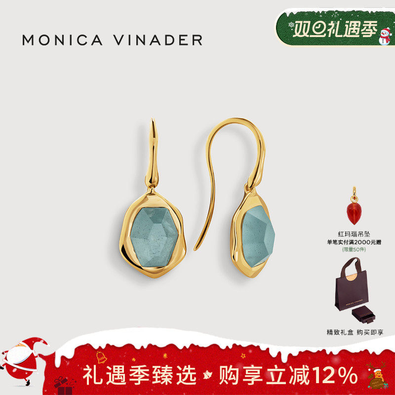 Monica流光海蓝宝耳环