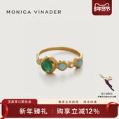 个性 Monica Vinader莫妮卡戒指半永恒宝石戒指女小众设计女戒时尚