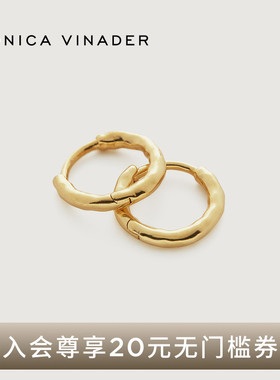 Monica Vinader莫妮卡Siren圆圈耳环精致时尚耳饰小众设计简约
