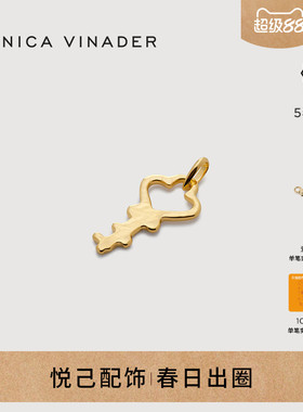 Monica Vinader莫妮卡吊坠钥匙吊坠银饰吊坠项链单坠手链挂坠