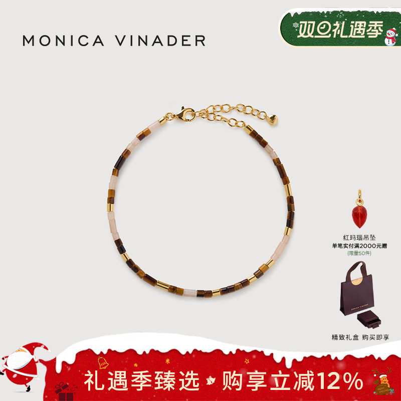 MonicaVinaderDelphi圆管手链