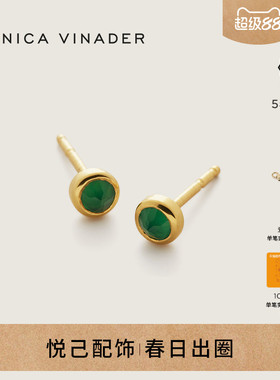 Monica Vinader莫妮卡耳饰Mini Gem迷你宝石耳钉养耳洞耳钉时尚女