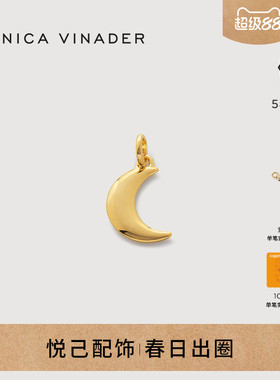 Monica Vinader莫妮卡吊坠新月吊坠项链单坠女时尚银镀金吊坠复古