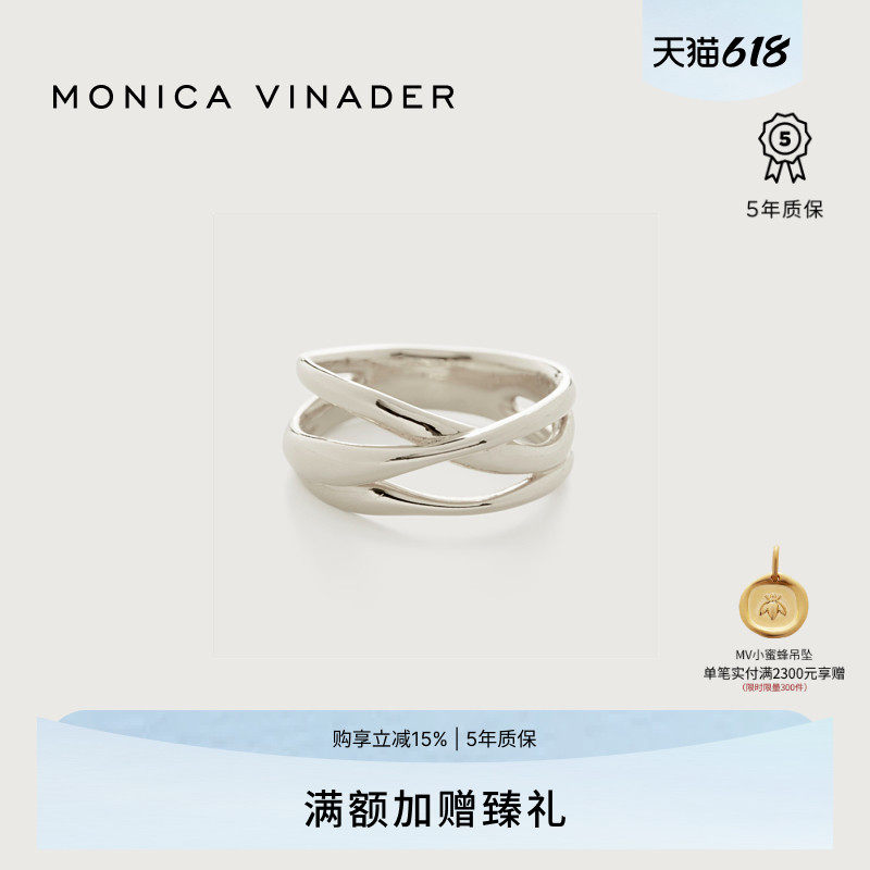 Monica Vinader莫妮卡戒指Nura十字交界戒指女银镀金时尚食指戒指