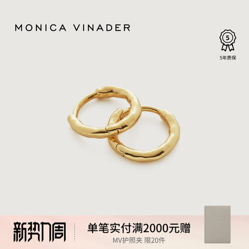 monicavinader女小众不规则耳环