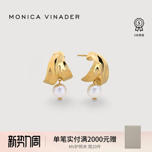 MonicaNomade云映珍珠耳环