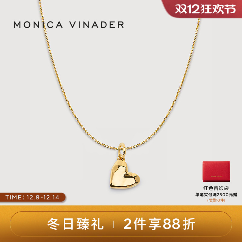 Monica Vinader莫妮卡熔岩之心项链镀金心形吊坠轻奢圣诞礼物小众
