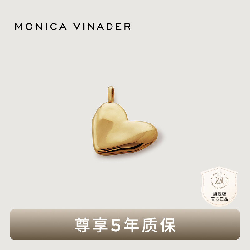 MonicaVinader心形盒吊坠