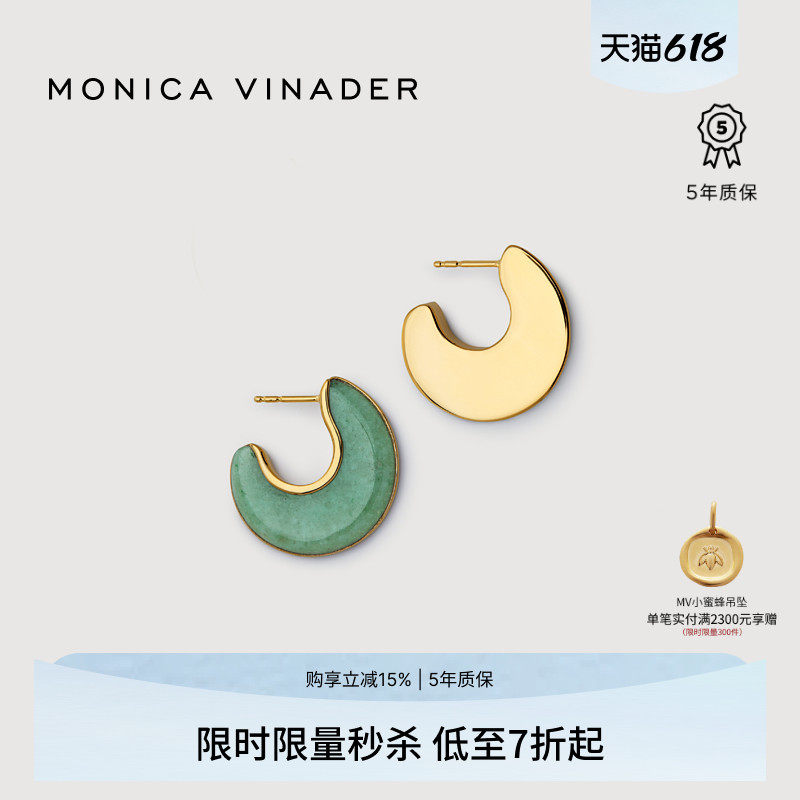 Monica Vinader×Kate Young 3.0半月双型耳环虎眼石春日耳饰