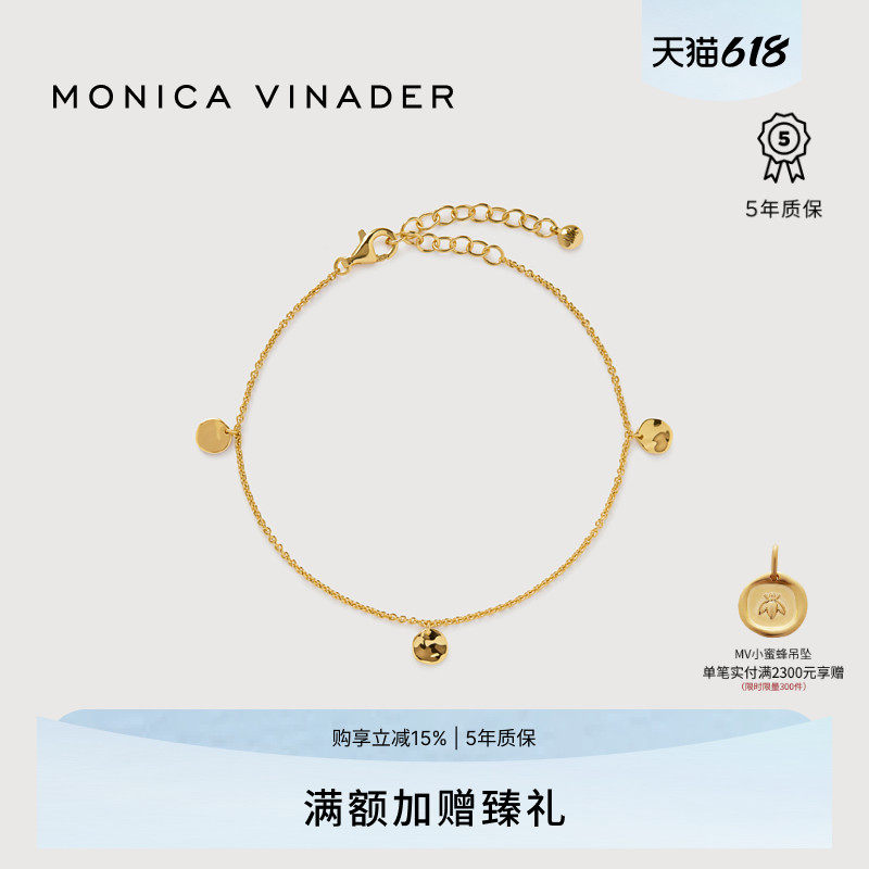 Monica Vinader莫妮卡手链星轨圆盘手链女款925银镀金设计感