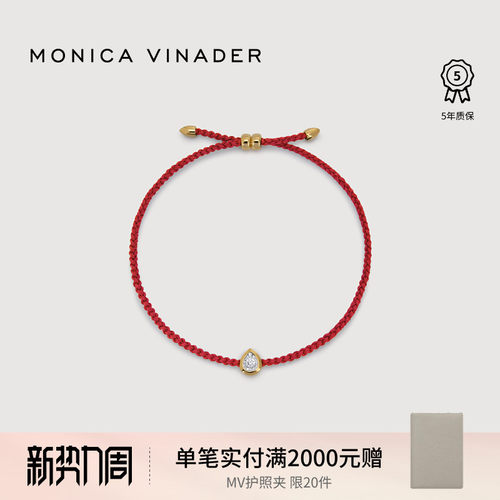 以钻石点缀腕间，以红绳承载祝愿