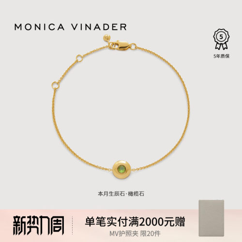 12种专属个性寓意的生辰石
