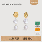 Capri奇异珍宝耳环别致设计珍珠耳饰新款 Monica Vinader莫妮卡