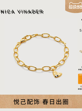 Monica Vinader莫妮卡手链爱心吊坠手链银镀金手饰女精致特别