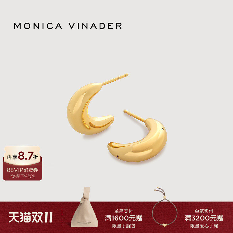 Monica Vinader莫妮卡耳环新月耳钉金色复古耳饰女设计感轻奢