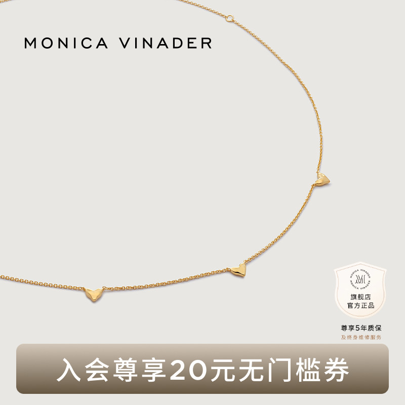 Monicavinader项链圣诞礼物