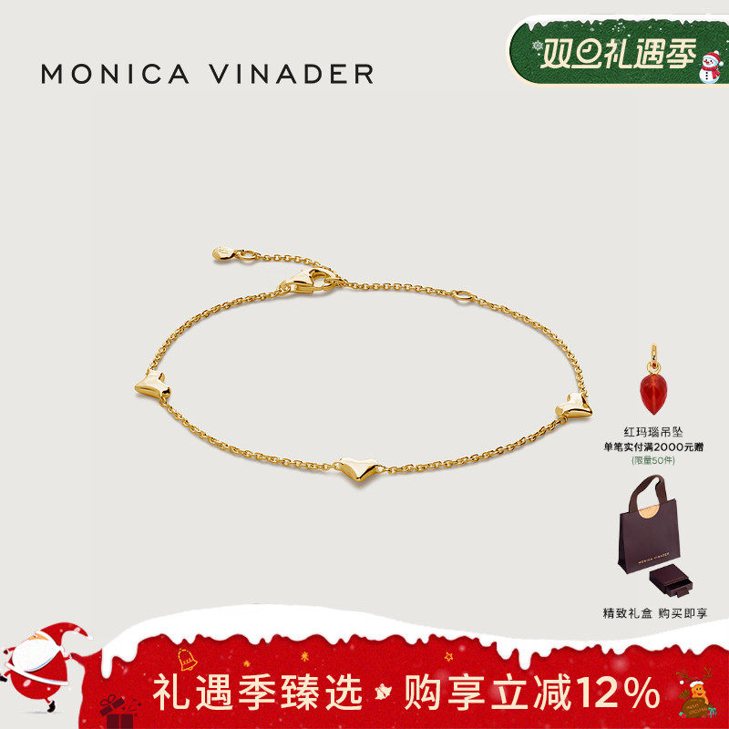情人节礼物手链Monicavinader