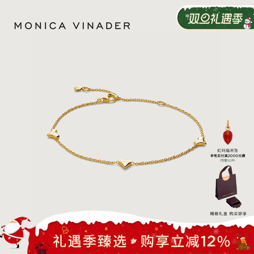 情人节礼物手链Monicavinader