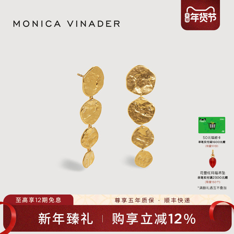 Monica Vinader莫妮卡耳环Capri缎面鸡尾酒耳环金色耳环复古气质,饰品/流行首饰/时尚饰品新,耳环,淘宝优惠券,粉丝福利购,淘宝优惠卷