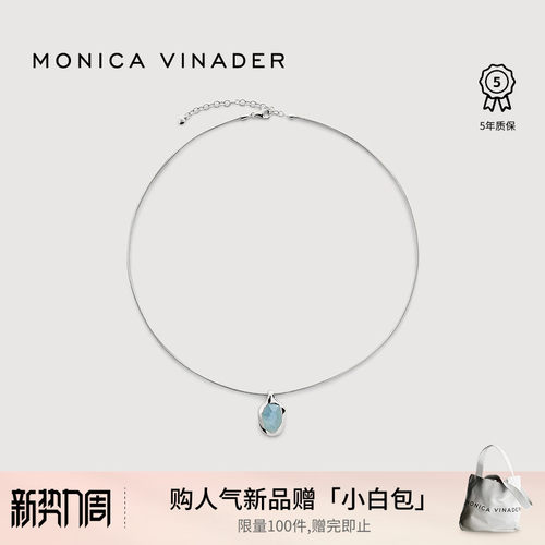 [新品]Monica Vinader莫妮卡Odyssey流光海蓝银光项链精致锁骨链
