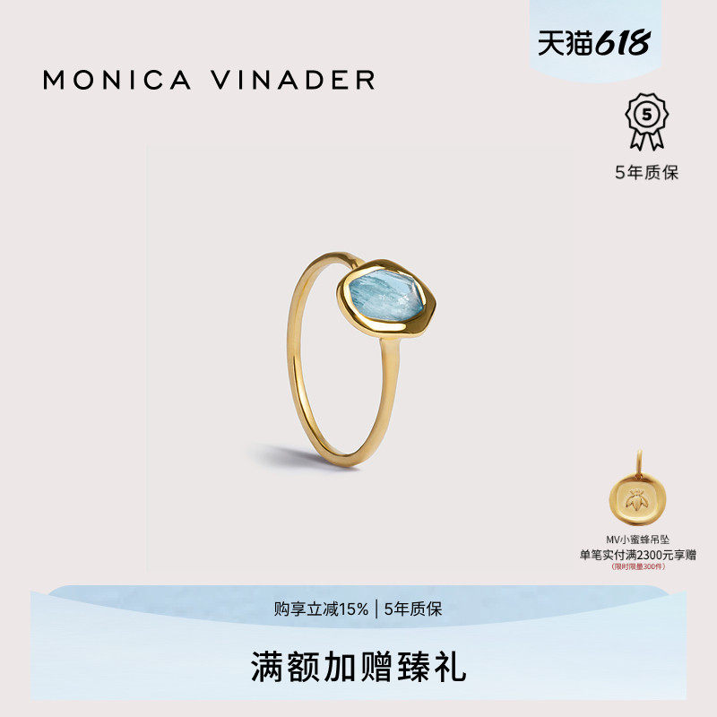[流光系列新品]Monica Vinader莫妮卡Odyssey流光溢彩戒指时尚女