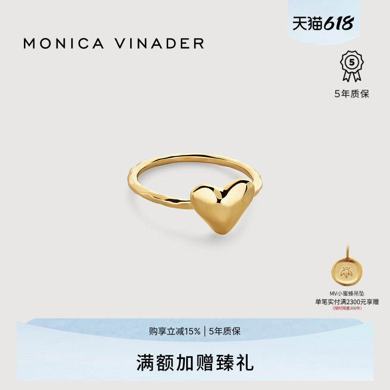Monica Vinader莫妮卡心动戒指小心愿心形情侣款生日礼物送女友