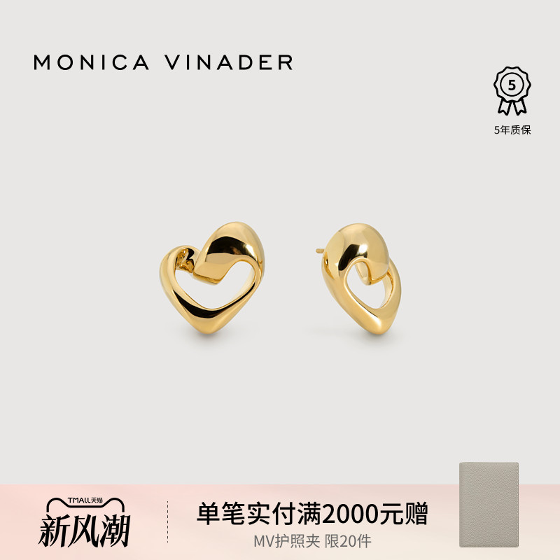 Monica Vinader莫妮卡耳饰恒心臻爱大爱心气质设计感耳钉夏日饰品
