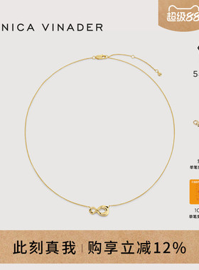 Monica Vinader莫妮卡永恒项链无限优雅通勤金色轻奢高端气质款女