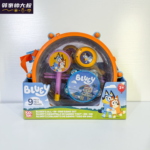 Bluey布鲁伊简易乐器玩具9件套装