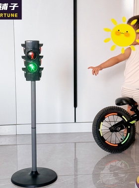 红绿灯信号灯模拟玩具71cm高发光发声自动变色教育出口欧洲