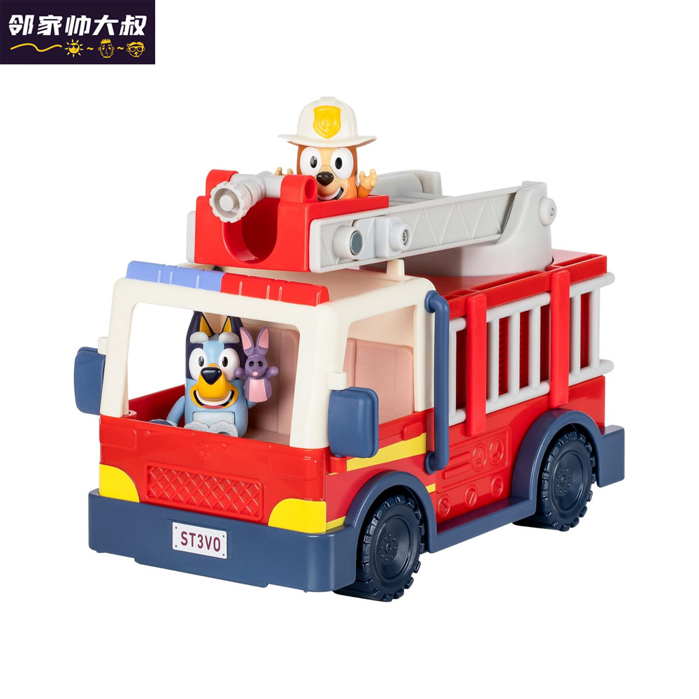 正版Bluey布鲁伊消防车套装惯性/回力/滑行玩具