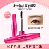 DEJAVU 黛佳碧日本进口浓密定型睫毛膏防水耐汗超长持久不易晕染