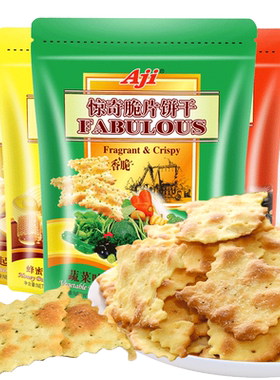 Aji惊奇脆片饼干小吃休闲食品
