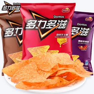 Doritos多力多滋玉米片芝士味酥脆薯片膨化休闲追剧办公室小零食