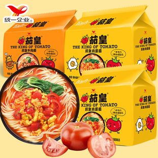 统一茄皇方便面新疆番茄鸡蛋面番茄牛肉面泡面宿舍袋装 方便速食品