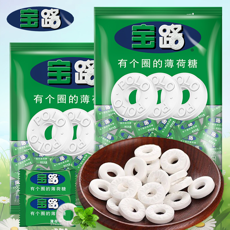 雀巢宝路薄荷糖有个圈老式润喉糖