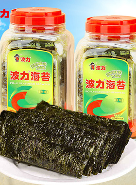 波力海苔原味54g/100g桶装即食海苔大片寿司紫菜儿童零食小吃食品