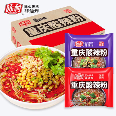 陈村重庆酸辣粉袋装粉丝红薯粉