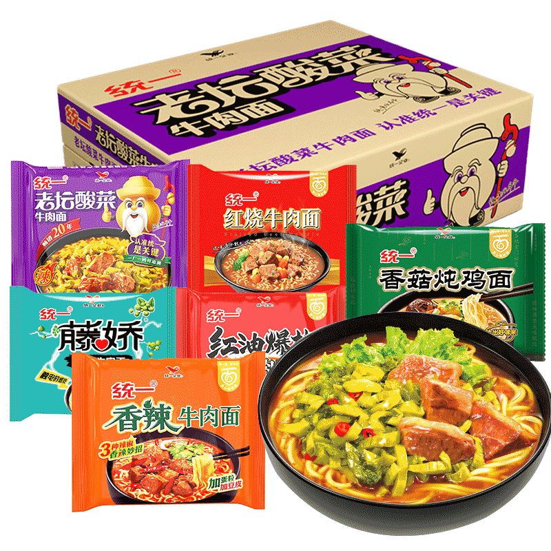 统一100方便面整箱老坛酸菜红烧香辣藤椒牛肉面泡面夜宵袋装批发